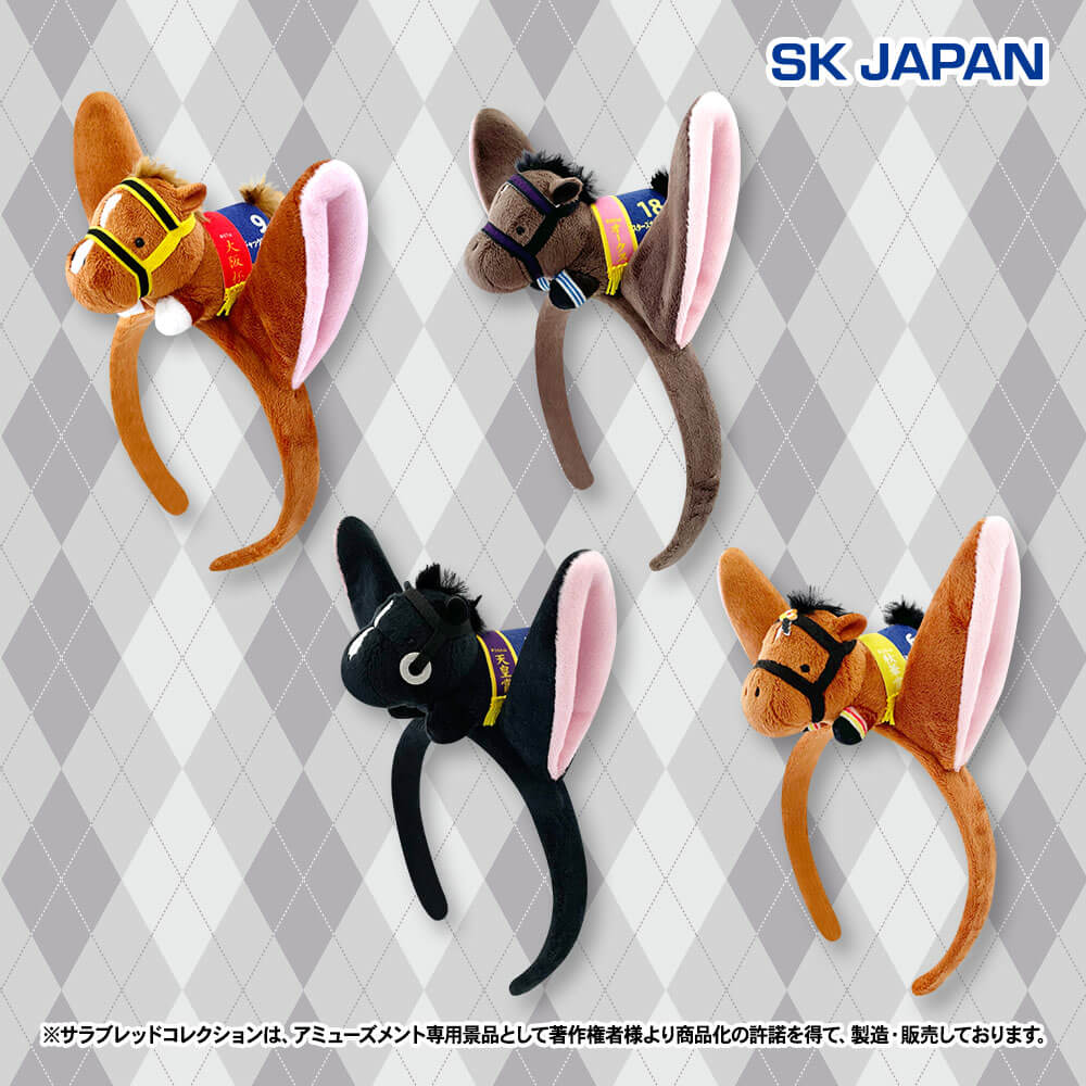 希少 美品 タグ有 全6種 サラブレッドコレクション マスコットボール