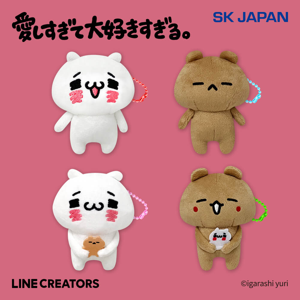 愛しすぎて大好きすぎる。 ぬいぐるみマスコット プライズの情報サイト