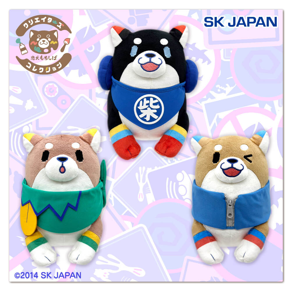 忠犬もちしば×Nelnal ぬいぐるみ - プライズの情報サイト キャラとる