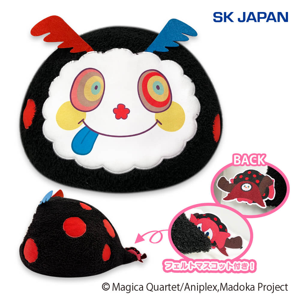 魔法少女まどか☆マギカ お菓子の魔女BIGぬいぐるみ プライズの情報