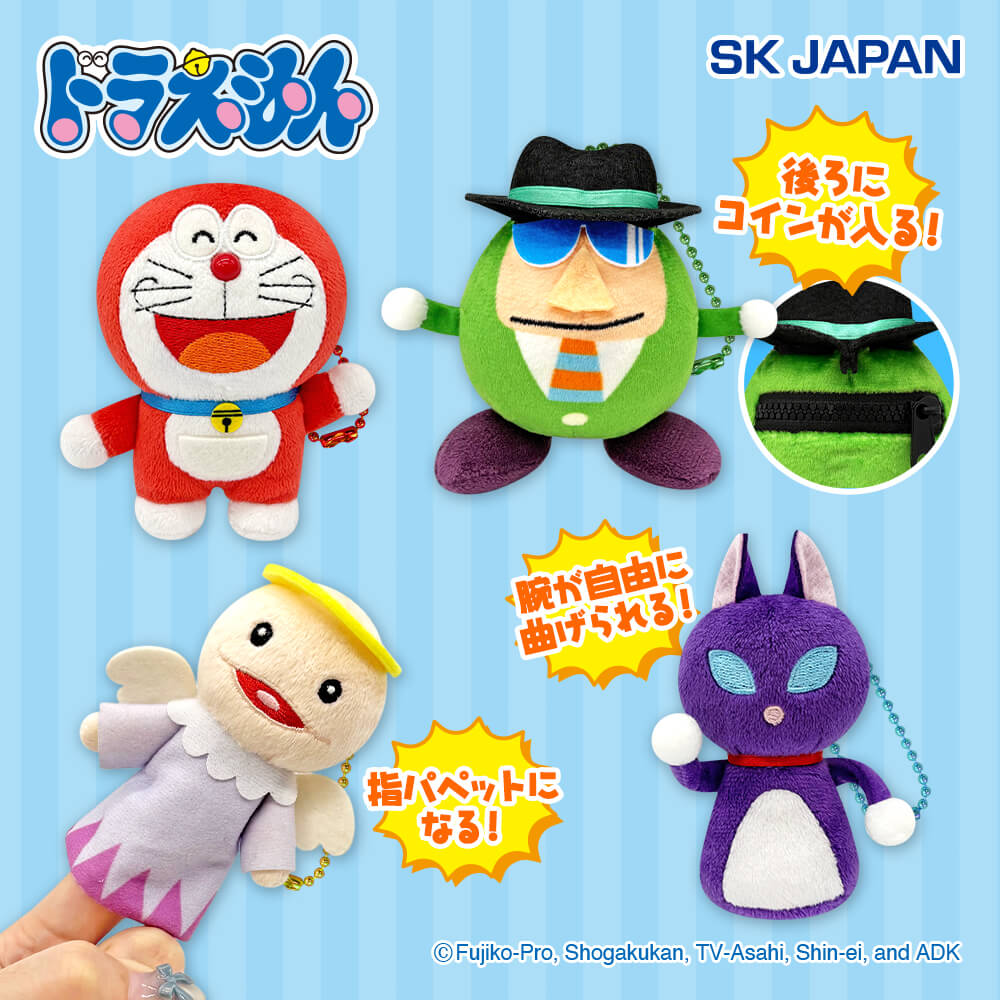 ドラえもん ひみつ道具マスコット2 プライズの情報サイト キャラとる