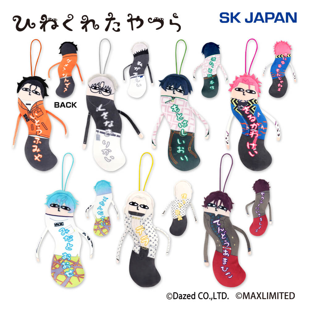 カリスマ クリアマルチケース プライズの情報サイト キャラとる