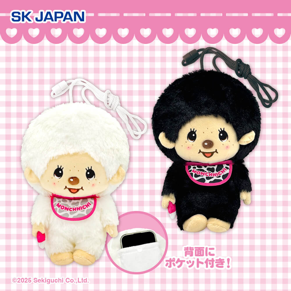 モンチッチ スマホケース【モーリーファンタジー・PALO限定】 プライズ