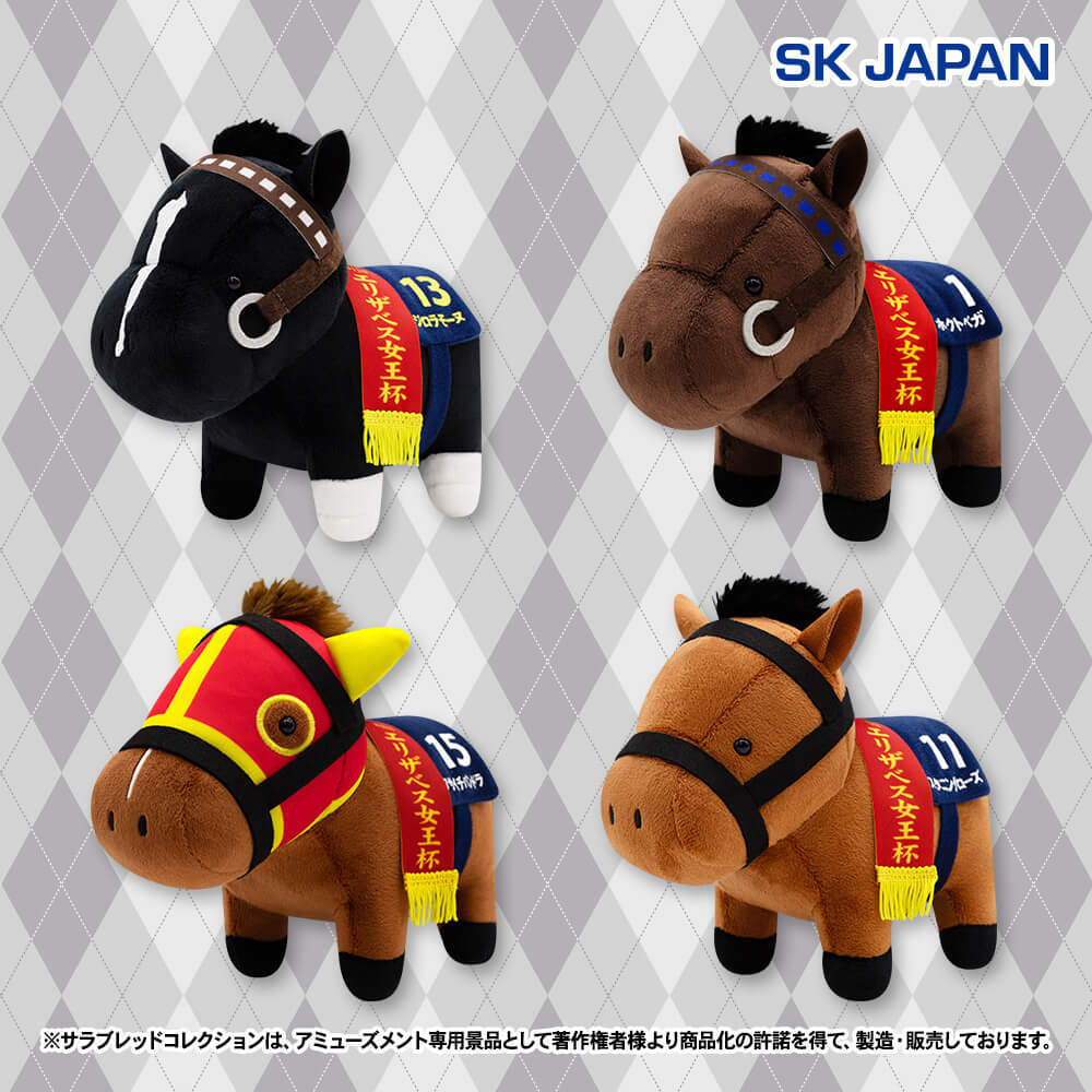サラブレッドコレクション ぬいぐるみ33 プライズの情報サイト キャラ