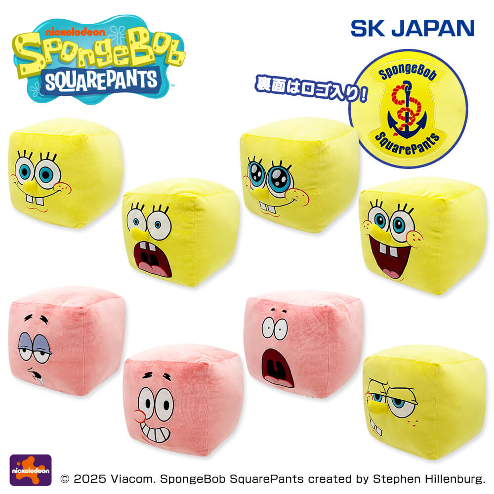 スポンジ・ボブ むっちりもっちりスクエアぬいぐるみ2 プライズの情報