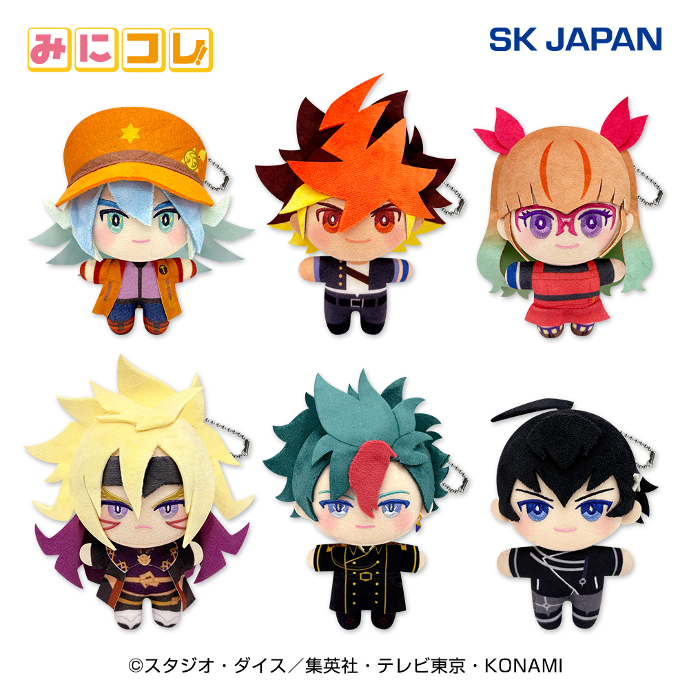 遊☆戯☆王 みにコレ！ぬいぐるみマスコット プライズの情報サイト
