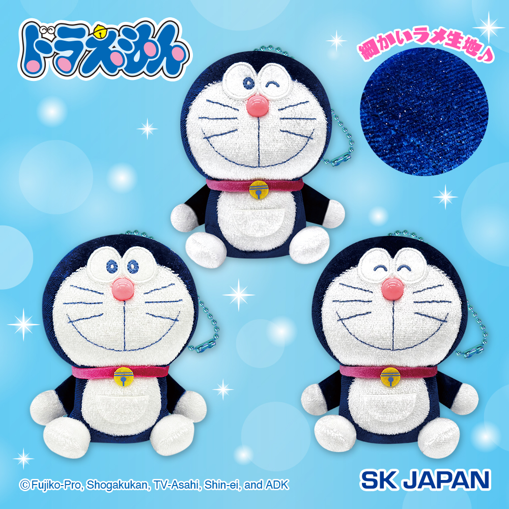 ドラえもん キラキララメベロアマスコット プライズの情報サイト