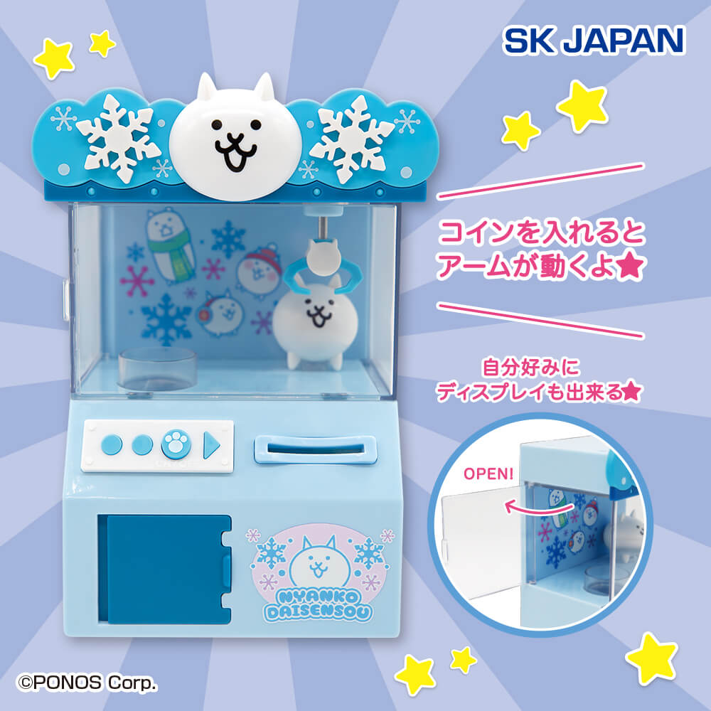 にゃんこ大戦争 ウィンタースタイルクレーンゲーム型貯金箱 【ナムコ