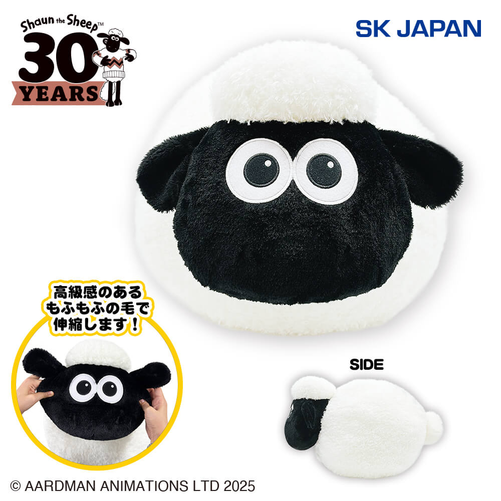 ひつじのショーンベビーショーンまんまる巾着 プライズの情報サイト