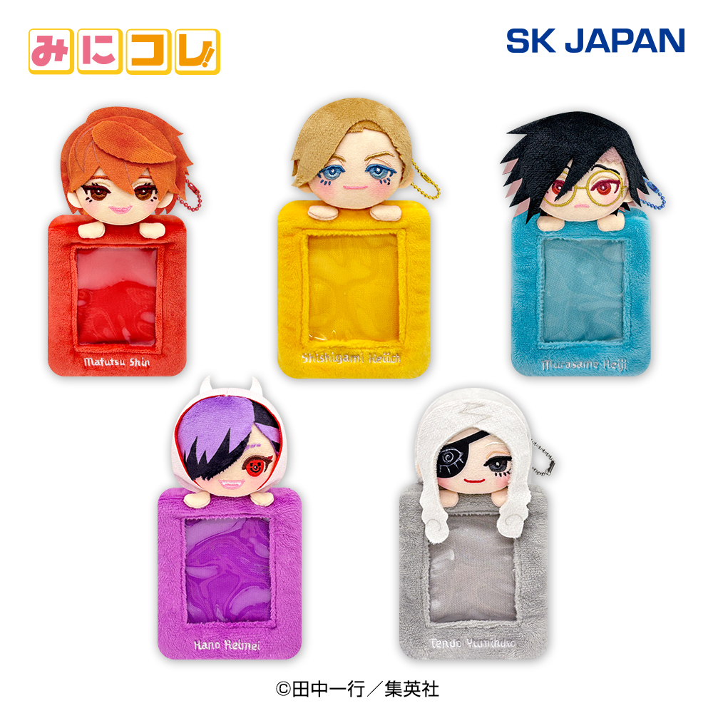 ジャンケットバンク みにコレ！ぬいぐるみカードホルダー プライズの