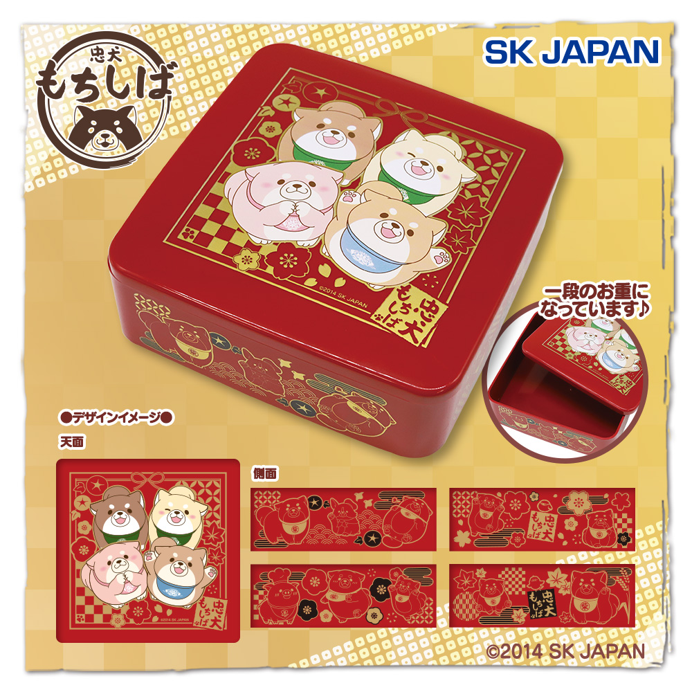 忠犬もちしば 華やか和柄お重2 プライズの情報サイト キャラとる