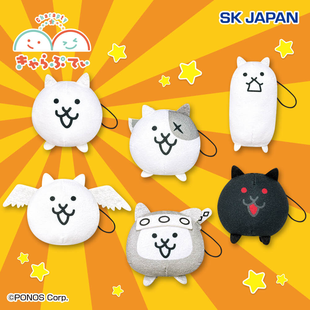 にゃんこ大戦争 BIGぬいぐるみ (ネコ忍者) | エスケイジャパン