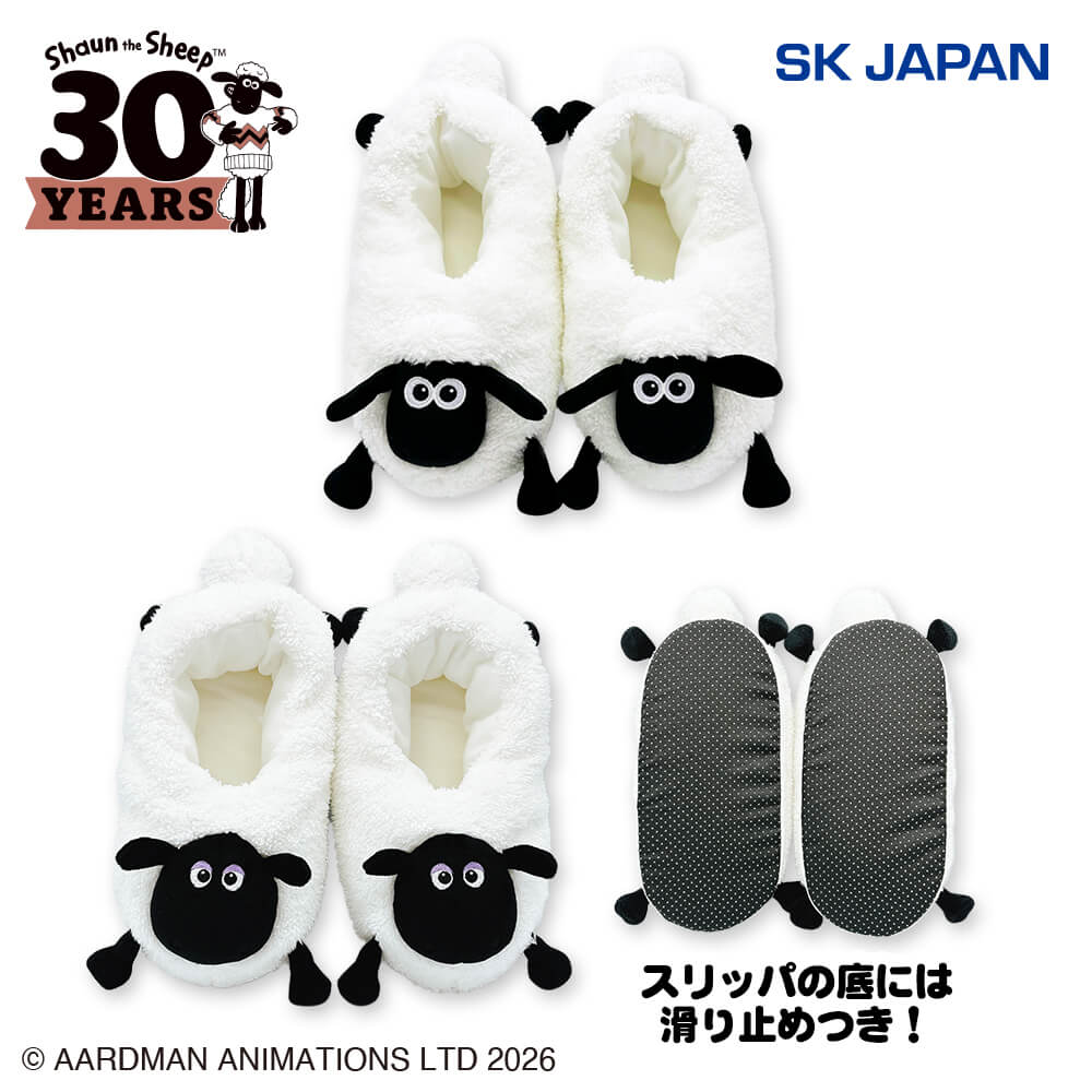 ひつじのショーンベビーショーンまんまる巾着 プライズの情報サイト