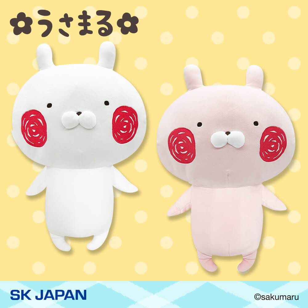 うさまる もちもち超BIGぬいぐるみ プライズの情報サイト キャラとる