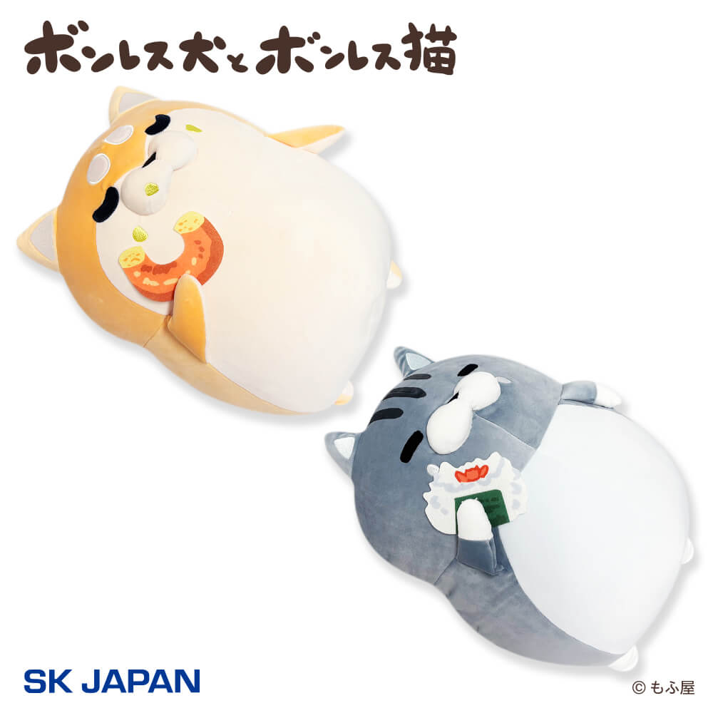 ボンレス犬とボンレス猫 着ぐるみMBぬいぐるみ【ナムコ限定】 プライズ