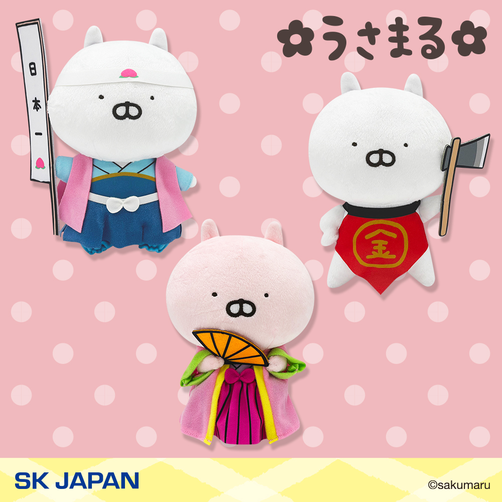 うさまる 昔話ぬいぐるみ プライズの情報サイト キャラとる| エスケイ