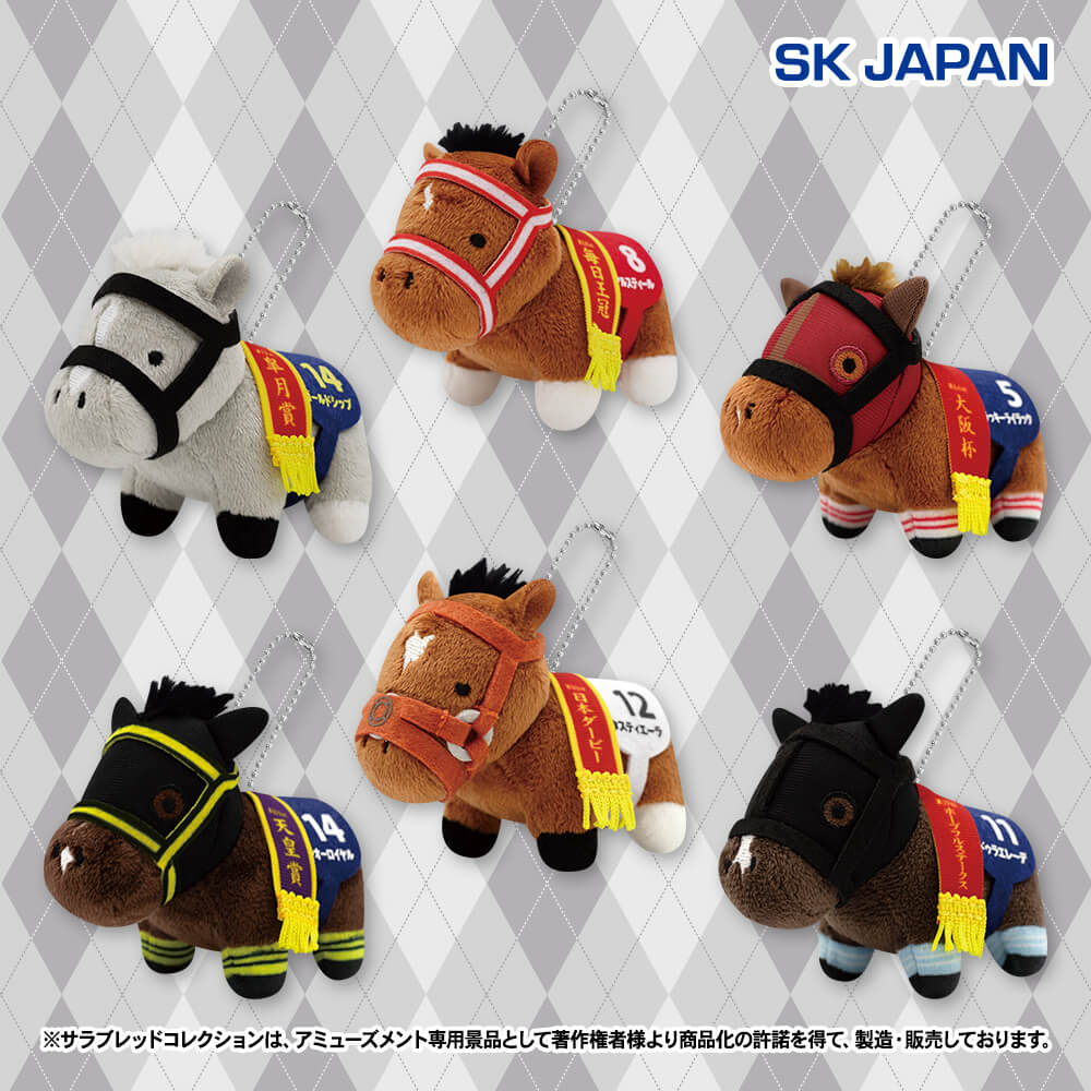 サラブレッドコレクション ふわふわBIGぬいぐるみ(ドウデュース