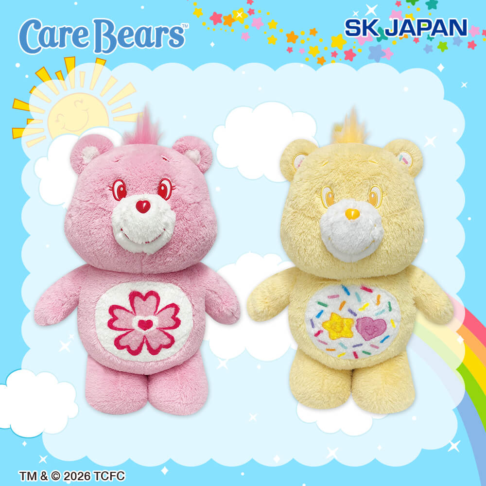 ケアベア™ プライズの情報サイト | エスケイジャパン