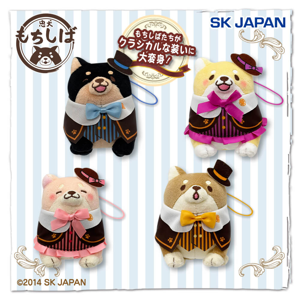 忠犬もちしば プライズの情報サイト | エスケイジャパン