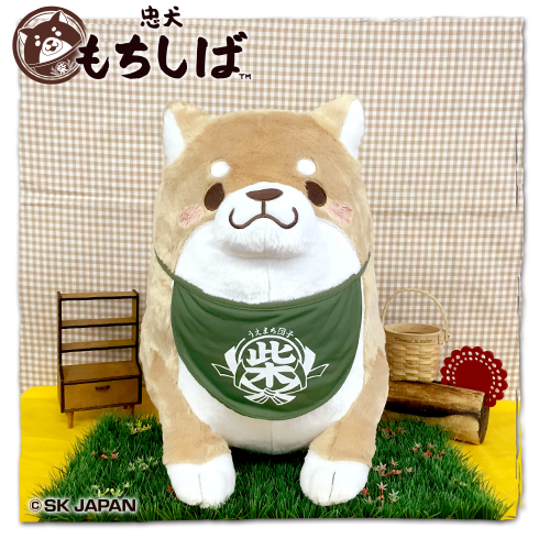 忠犬もちしばででーんと超BIGぬいぐるみ2 プライズの情報サイト
