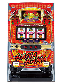 ハナハナシリーズ一覧 | 株式会社パイオニア