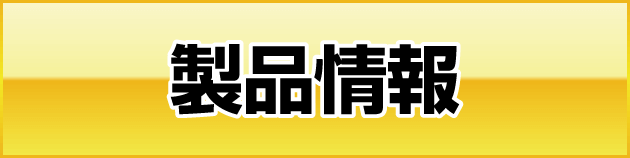 スマート沖スロ 超華祭｜公式サイト