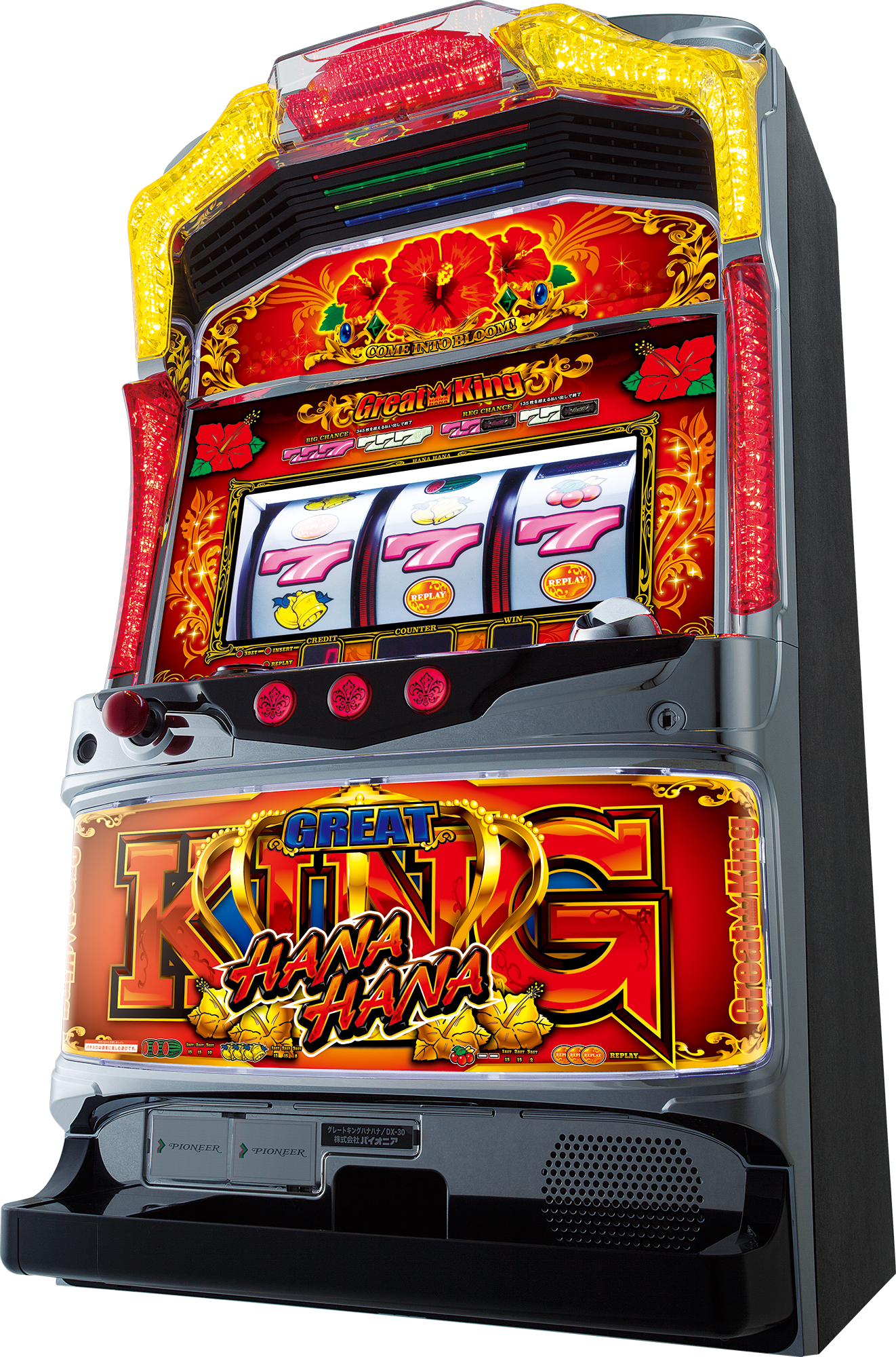 グレートキングハナハナ-30 公式サイト POP用素材