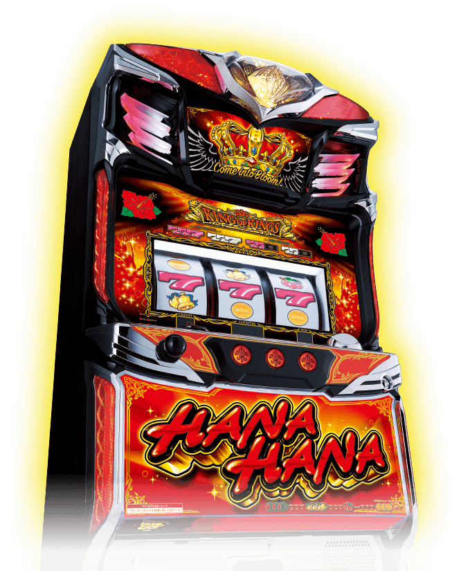 キングハナハナ-30｜公式サイト