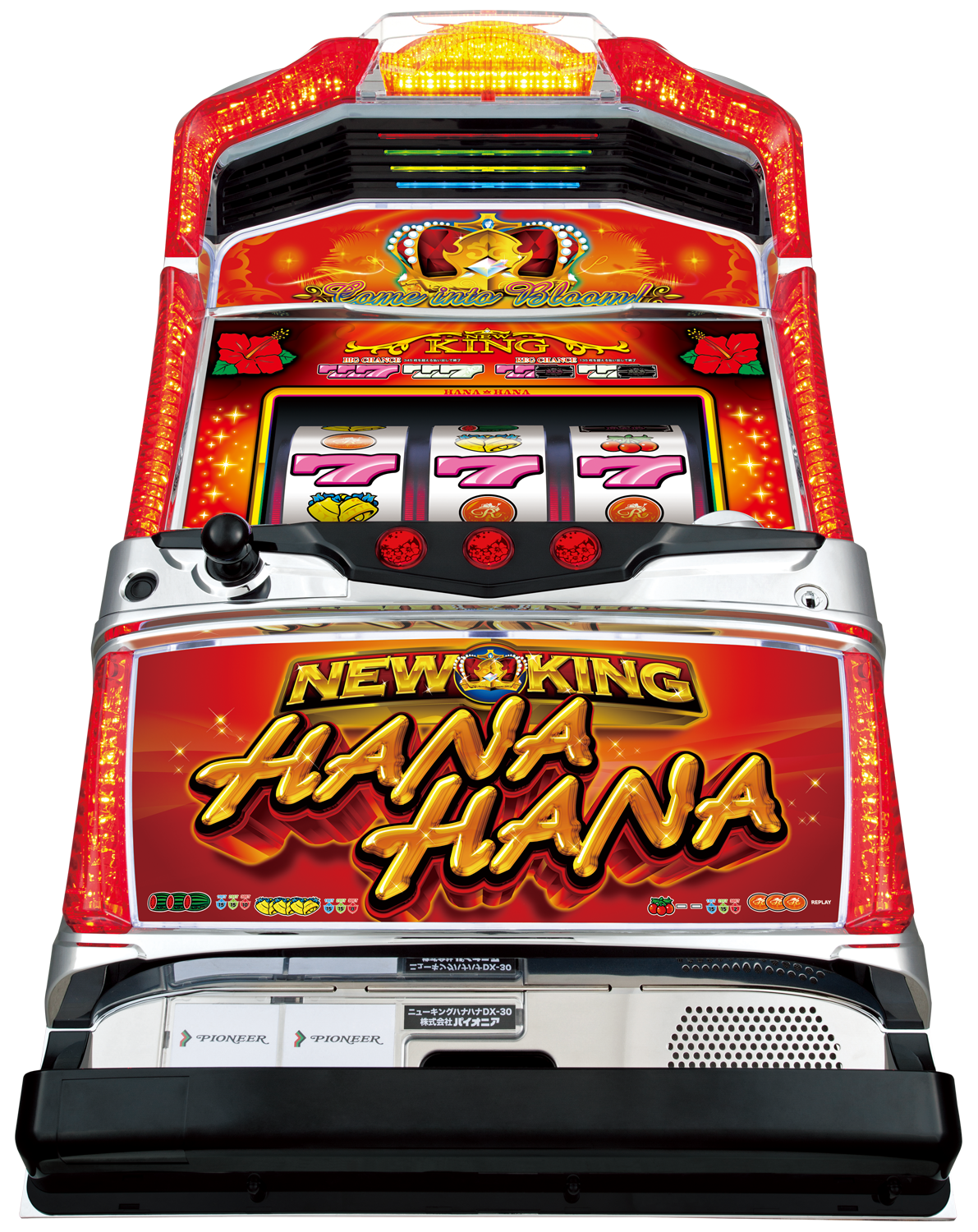 ニューキングハナハナ-30 ホール様向けPOP用素材ダウンロード