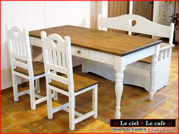 フレンチカントリー家具＆カントリー調ナチュラル家具「ダイニング