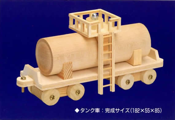 リアル木製SLキット(タンク車)｜リアル木製SLキット(タンク車)