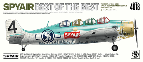 SPYAIR Best Album『BEST OF THE BEST』2021.8.11 Release