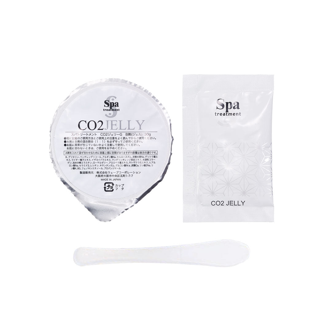 スパトリートメント CO2ジェリーG – Spa treatment