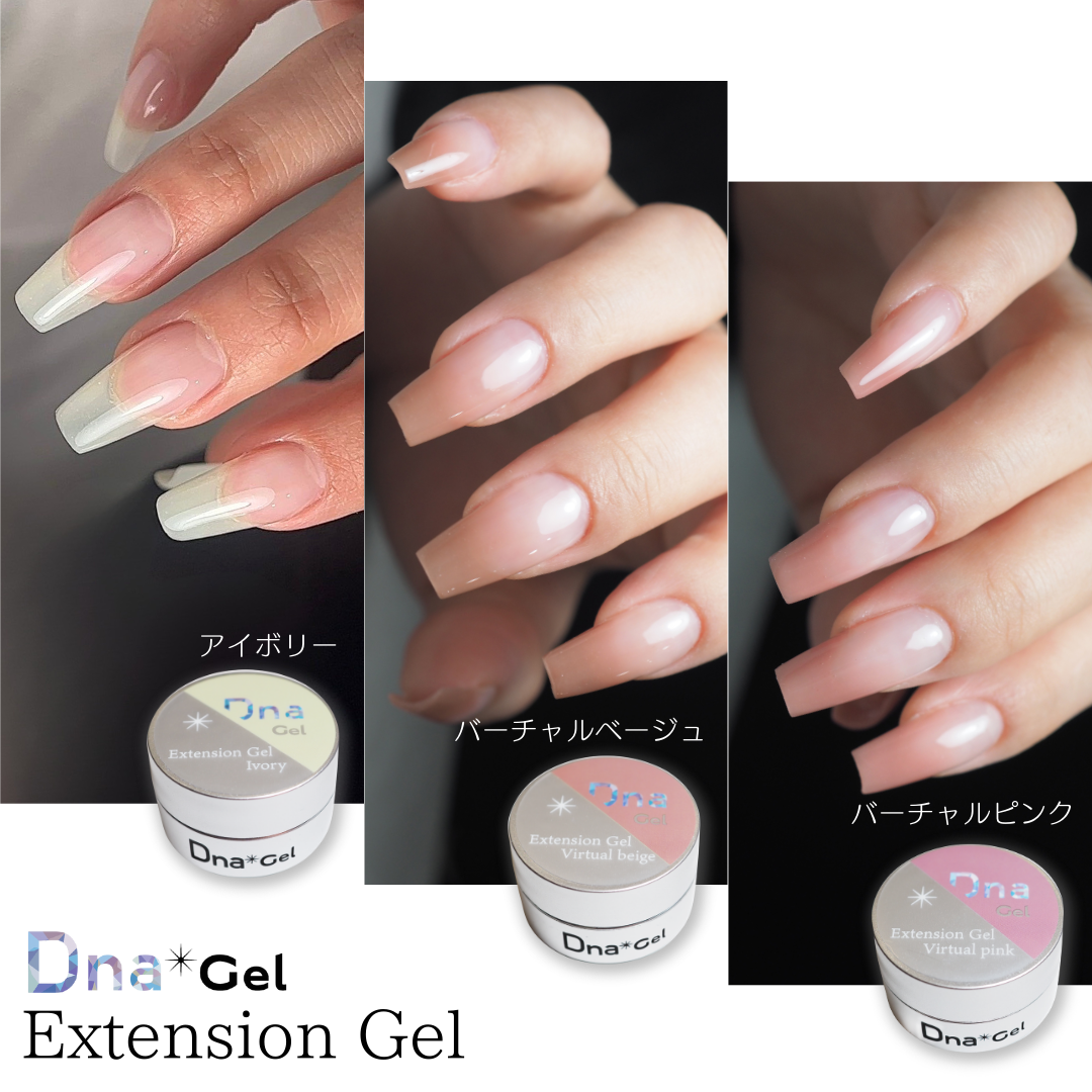 Dna Gel エクステンションジェルセット / ディーナジェル（DnaGel