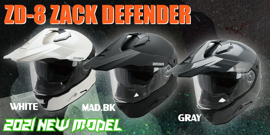 NEW RELEASE!! ZD-8 Zack Defender | 【公式】SPEEDPIT