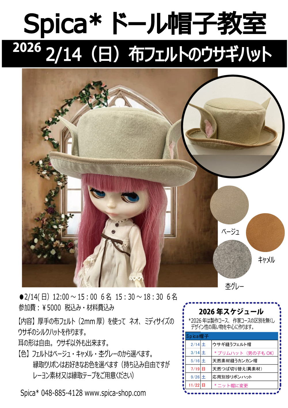 rieeir 様リクエスト スヌード帽子セット rieeir 様リクエスト