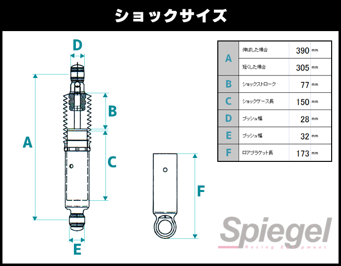 リア スーパーショートショック | 軽自動車の車高調やチューニング