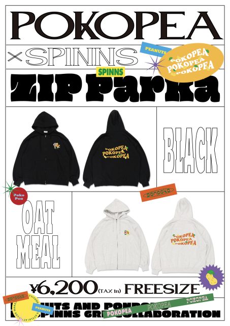 ぽこピーとのコラボレーション第6弾が決定！刺しゅうのイラストが