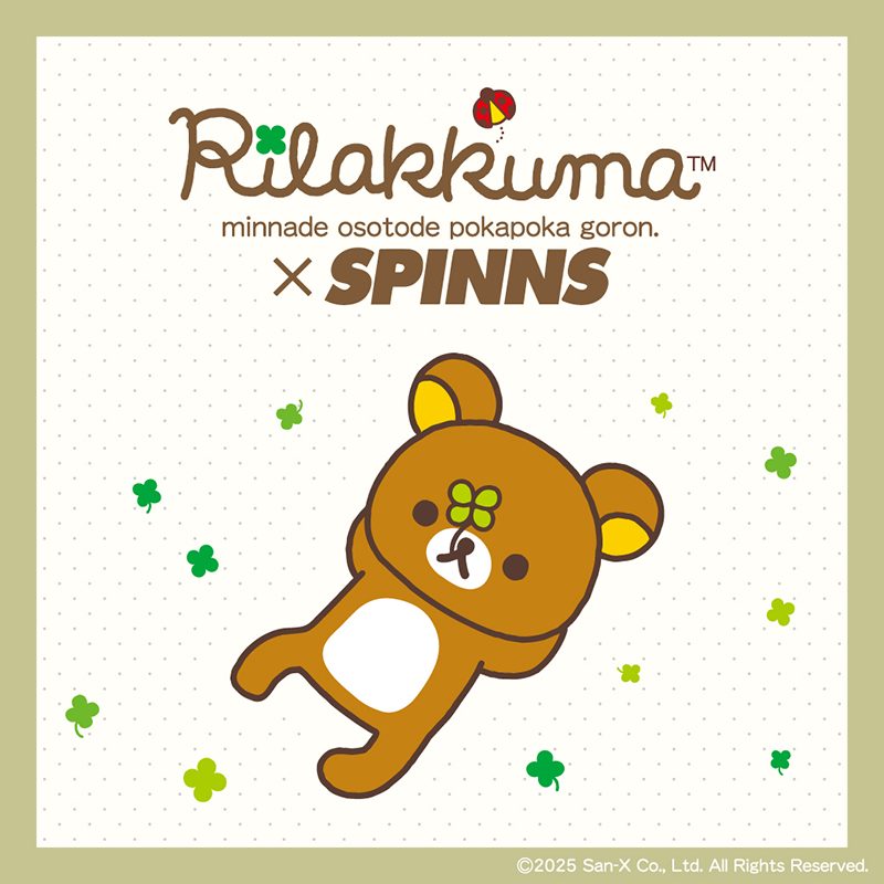 リラックマ× NEO森ガール】クローバー柄やドット柄など2025年の