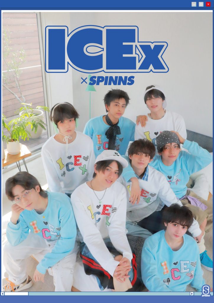 テーマは『ウィッシュコア』 いまZ世代を中心に話題沸騰中のダンス