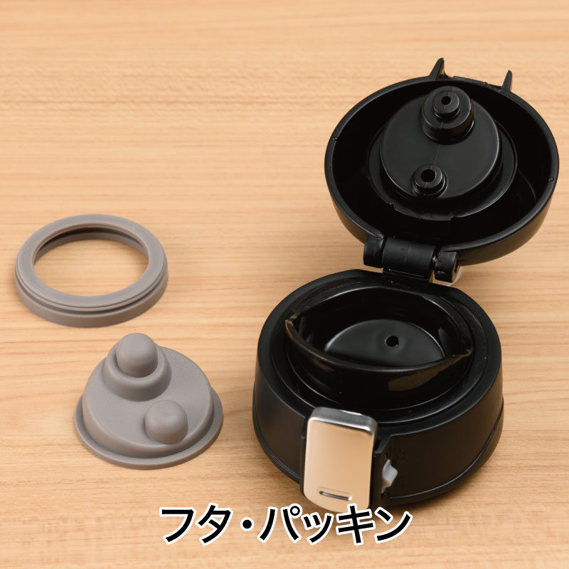 カラモ ワンプッシュ真空ステンレスボトル 480ml ブラック | エスピー