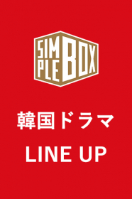 _files_event4_other_S_simple_s