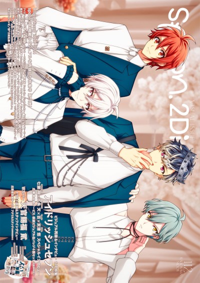 spoon.2Di vol.112 | PREVISION