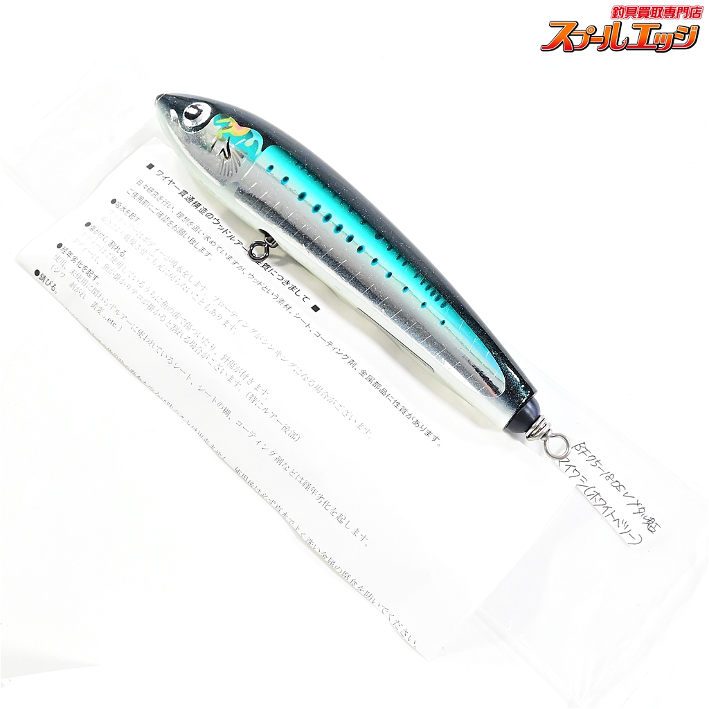 カーペンター 隼120 ブルーフィッシュ120 カーペンター 隼120 ブルー