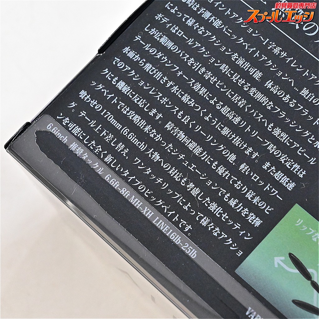 DRT】 タイニークラッシュ Low 池原スペシャル DRT TiNY KLASH IKEHARA