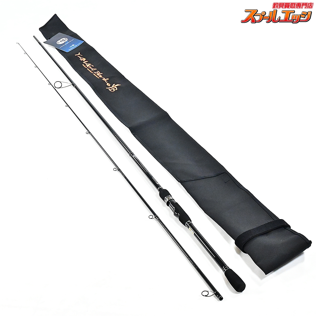 ヤマガブランクス】 ブルーカレント 100 ベータ Tuned for SURF