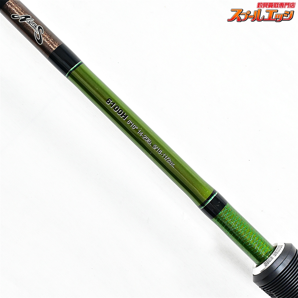 ノリーズ】 ロードランナー ヴォイス LTT 6100H NORIES ROAD RUNNNER