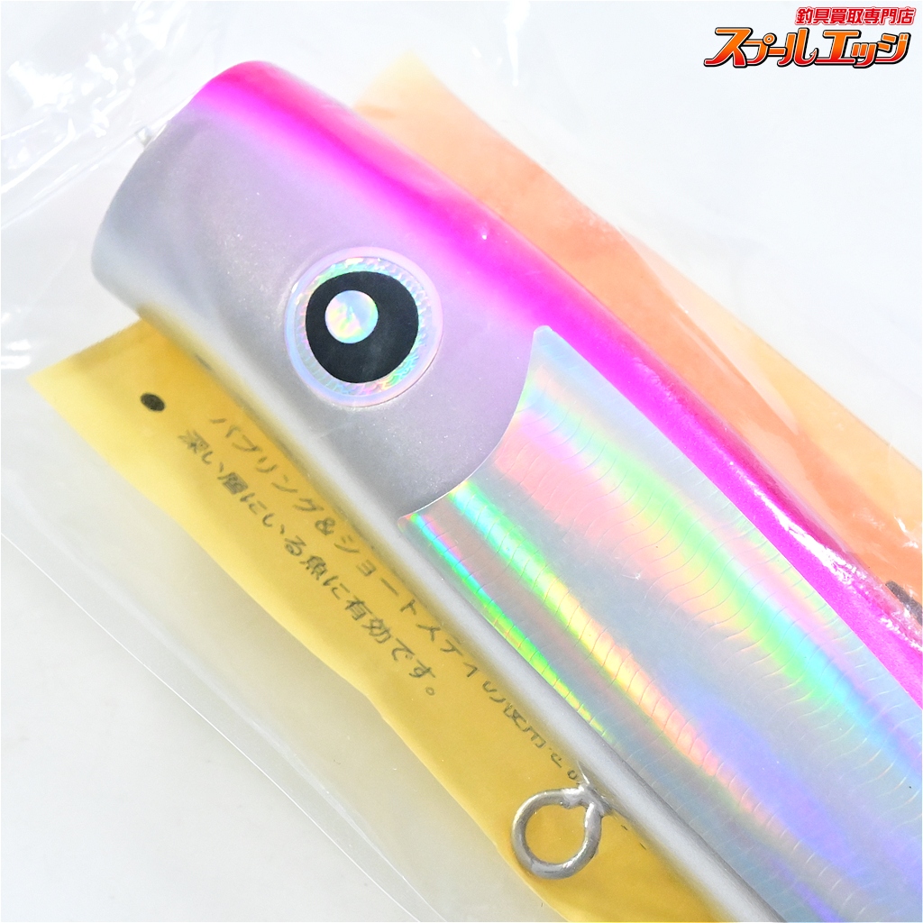 ローカルスタンダード】 バブルベイト 220 マゼンタ 2025年7月検品分