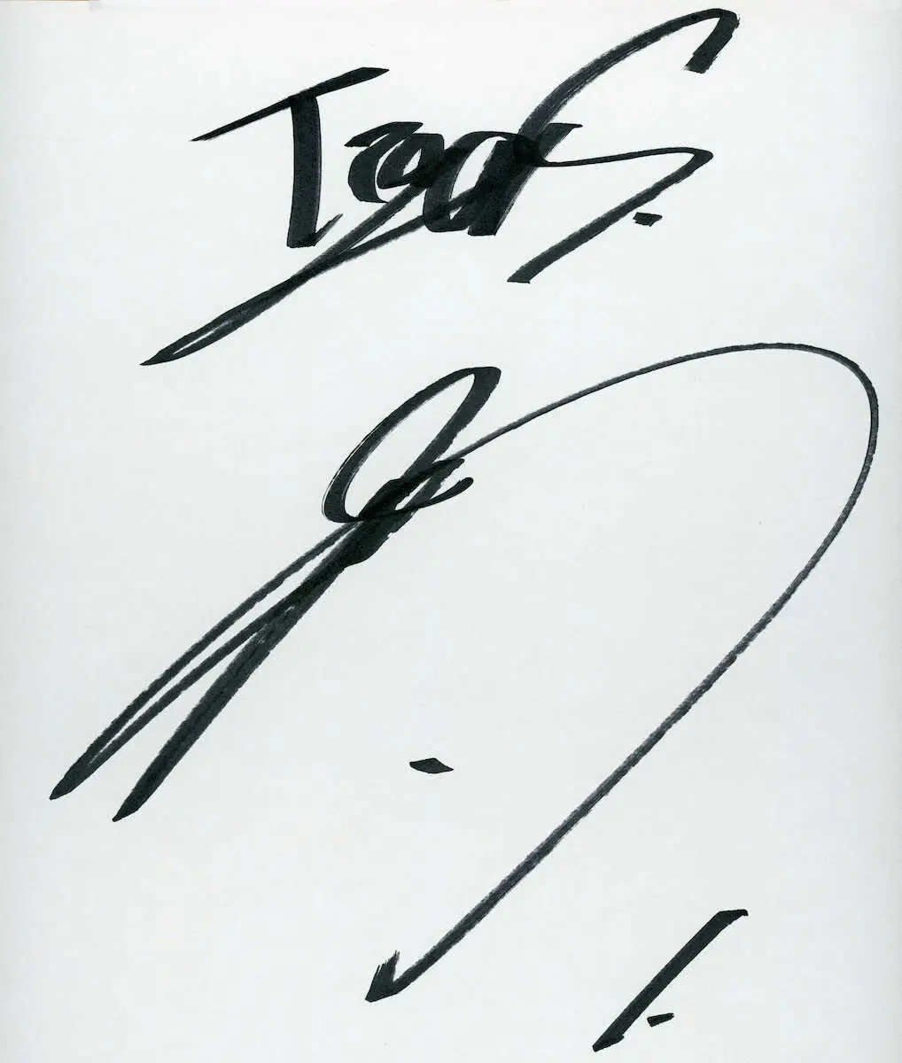 疑惑? の声が上がっている阪神・森下のサイン - スポニチ Sponichi