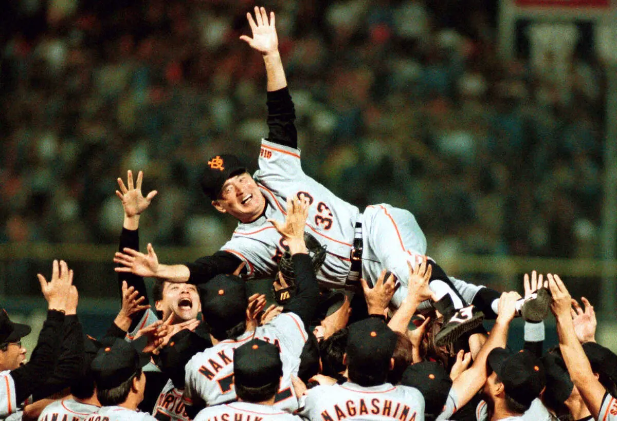 94年10月8日、リーグ最終戦で同率決戦を制し劇的なセ・リーグ優勝を